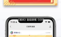 《难哄》剧组做客《你好，星期六》，白敬亭章若楠双人舞好甜美