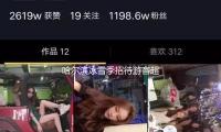 哈尔滨冰雪季招待游客超9000万人次