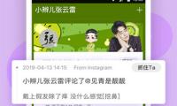 吒儿，持续冲！《哪吒2》成为首部票房破20亿美元亚洲电影