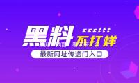 三则“预言”看未来（公民论坛）