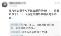 女子双腿像被“抽打”，竟是由于吃了一道家常菜……