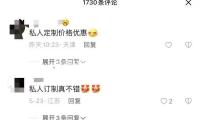 胡塞装备称冲击美“杜鲁门”号航母为首的多艘战舰